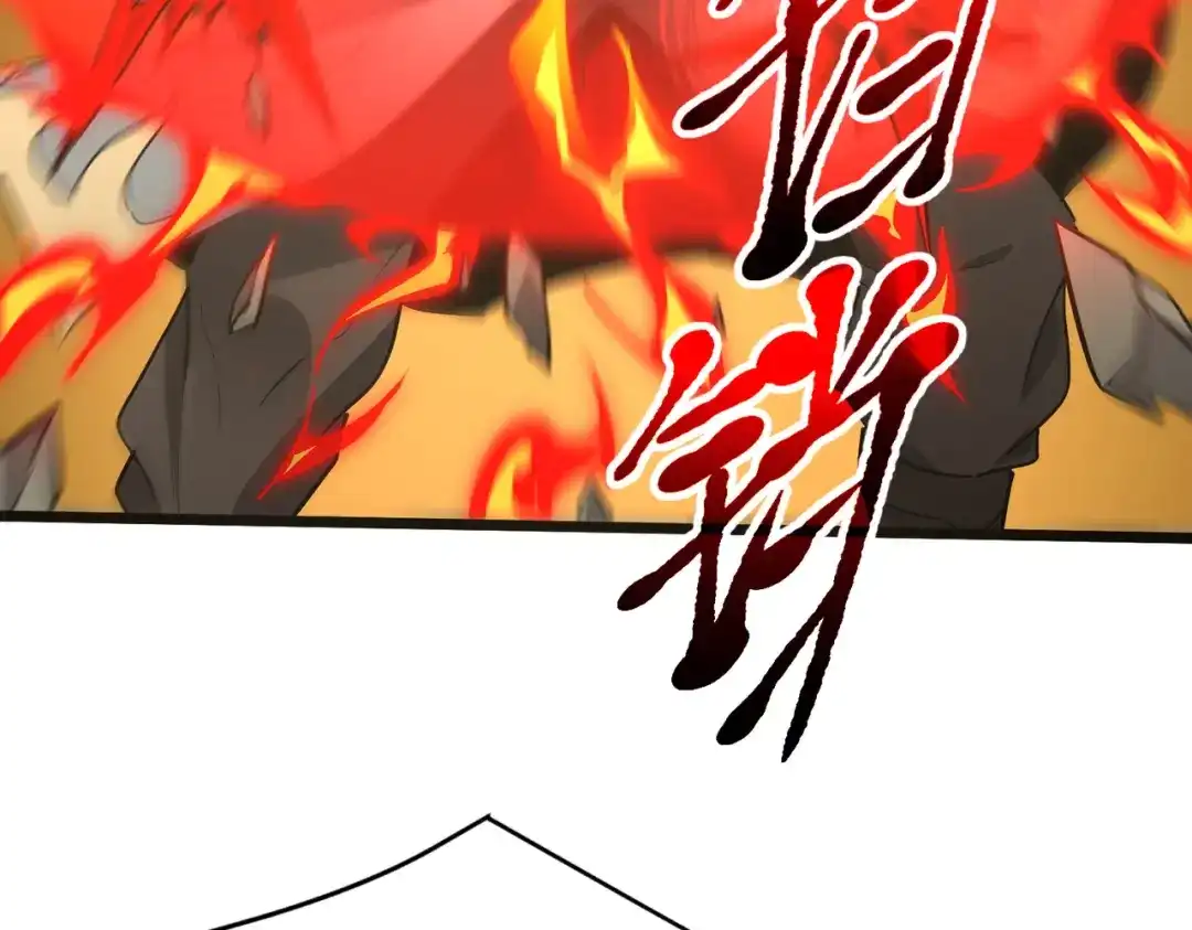 SSS级超越常理的圣骑士 第155话 第127页