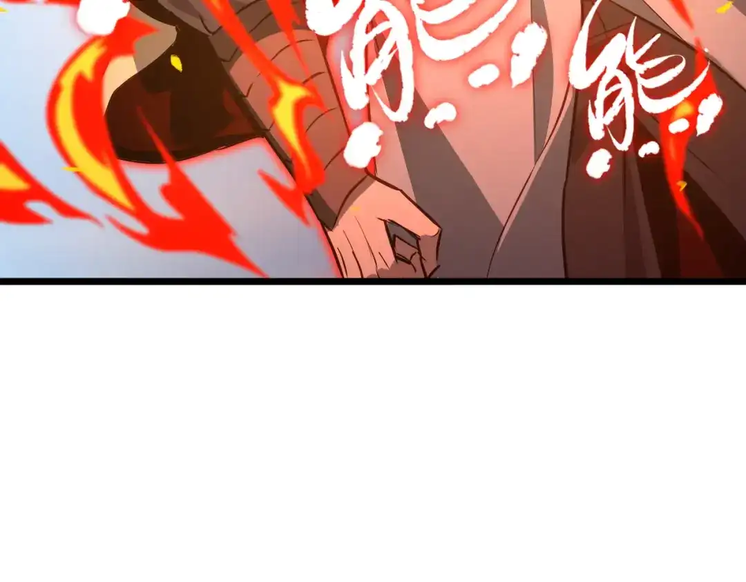 SSS级超越常理的圣骑士 第155话 第96页