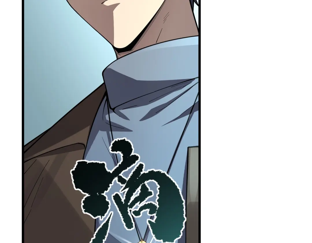 SSS级超越常理的圣骑士 第155话 第74页