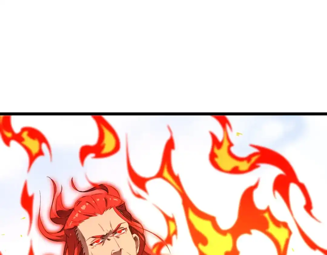 SSS级超越常理的圣骑士 第155话 第94页