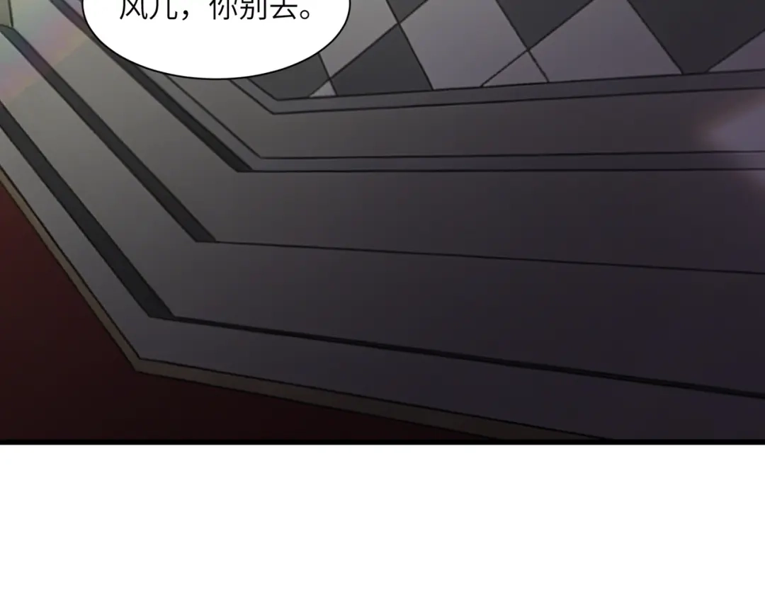 SSS级超越常理的圣骑士 第155话 第42页