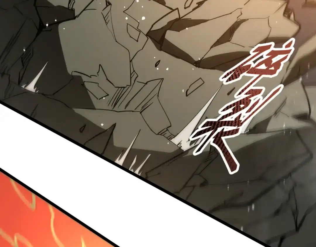 SSS级超越常理的圣骑士 第156话 第17页