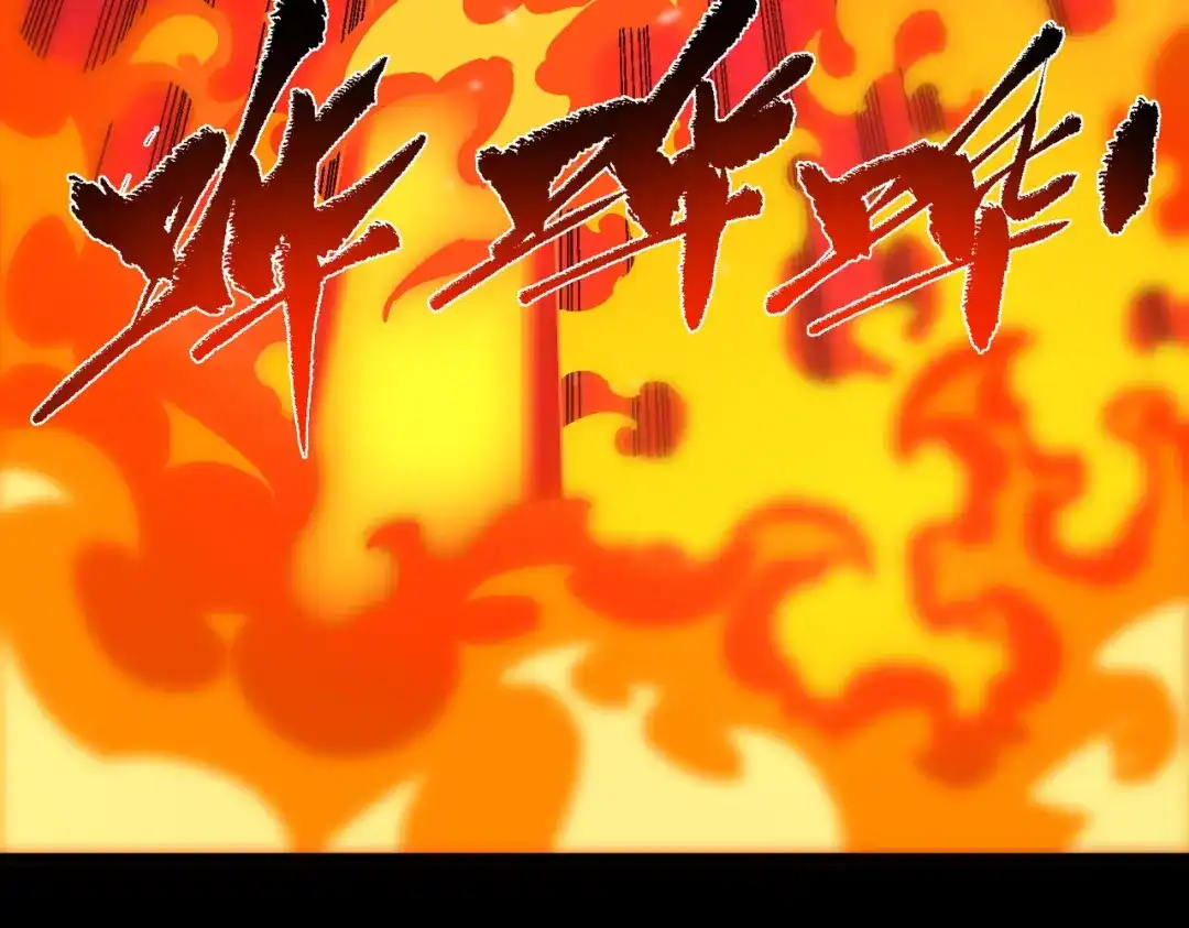 SSS级超越常理的圣骑士 第156话 第108页