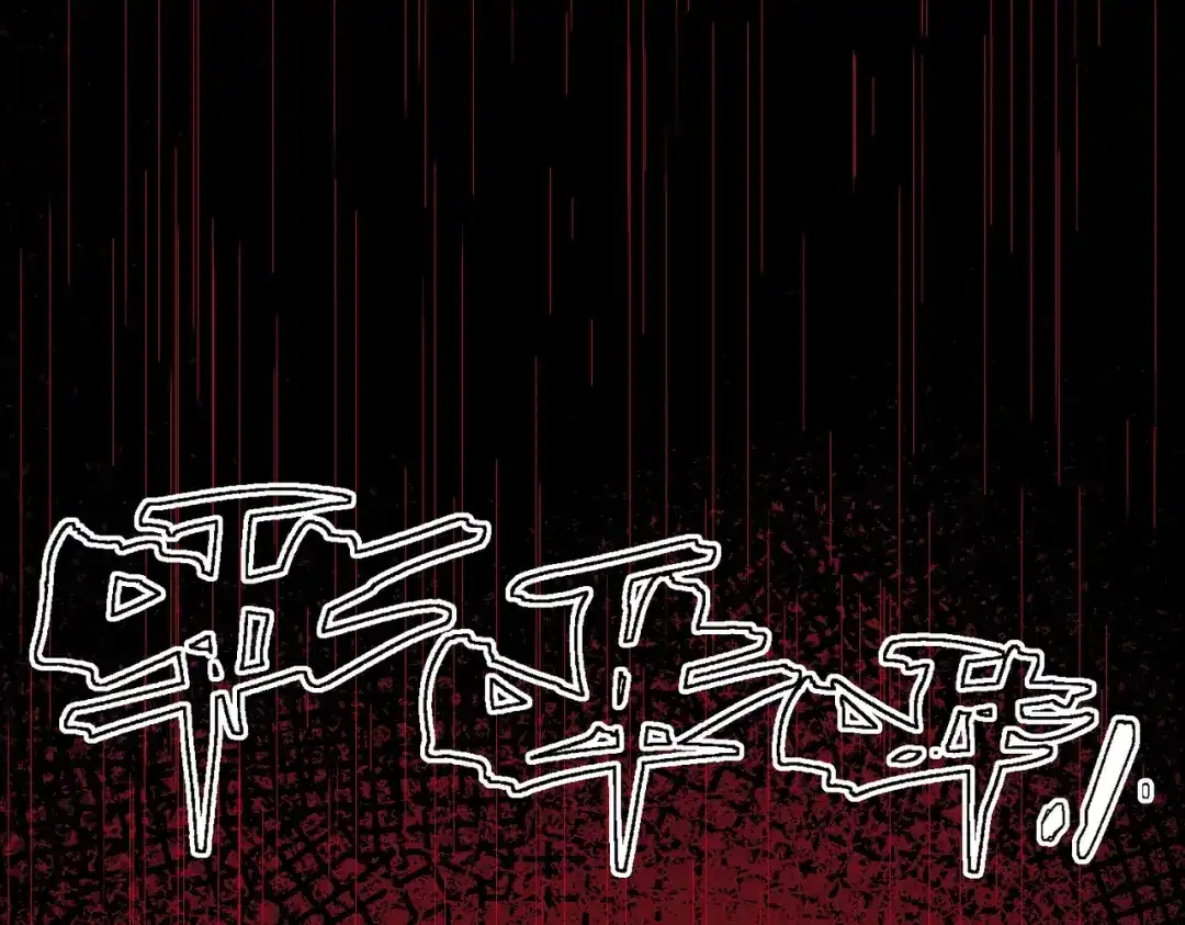 SSS级超越常理的圣骑士 第157话 第24页