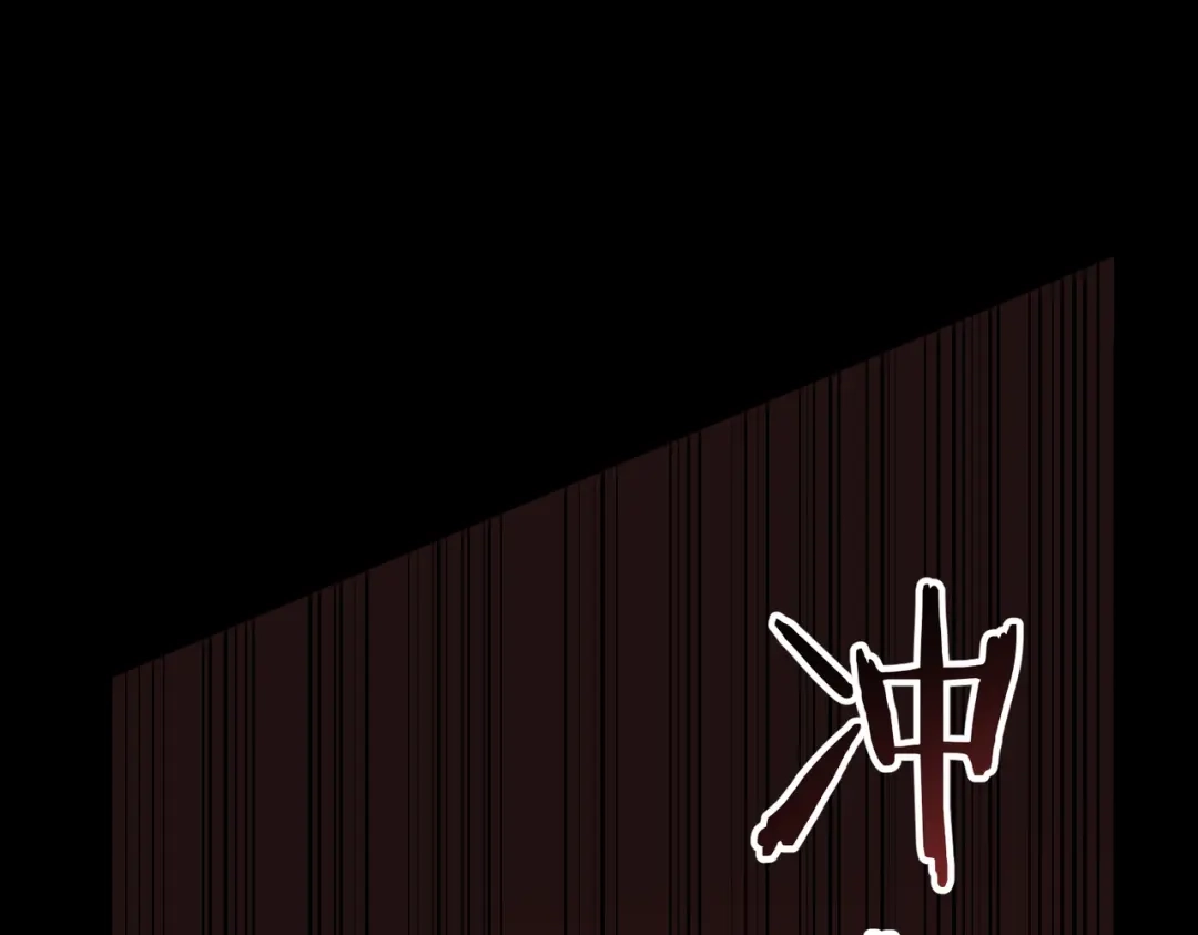 SSS级超越常理的圣骑士 第157话 第95页