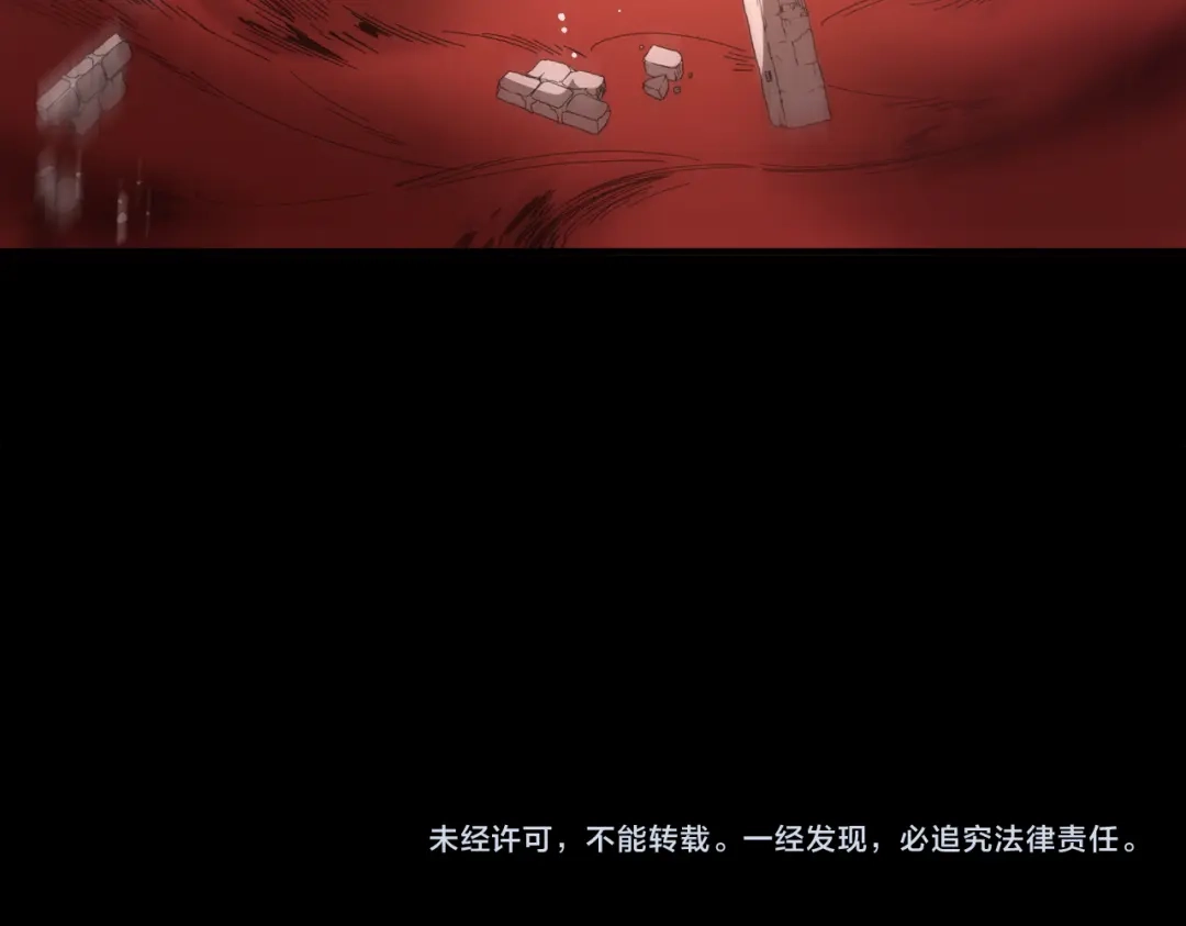 SSS级超越常理的圣骑士 第157话 第144页