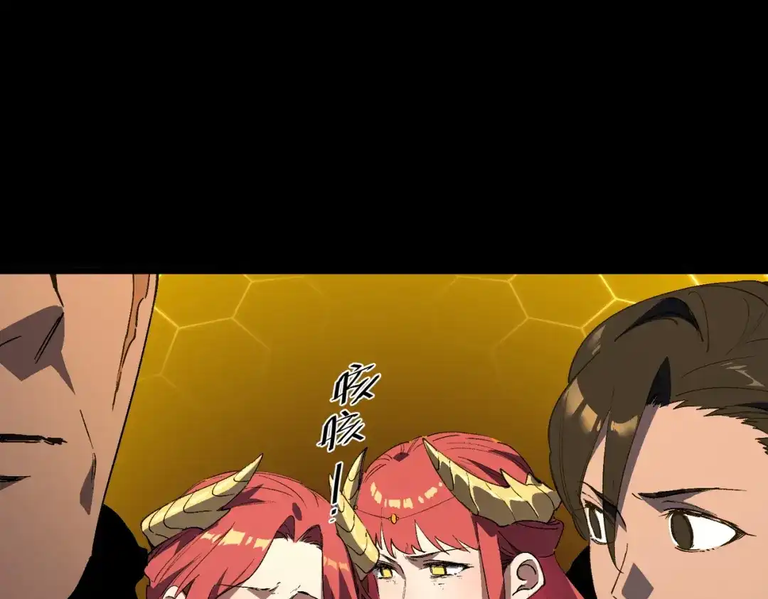 SSS级超越常理的圣骑士 第157话 第36页