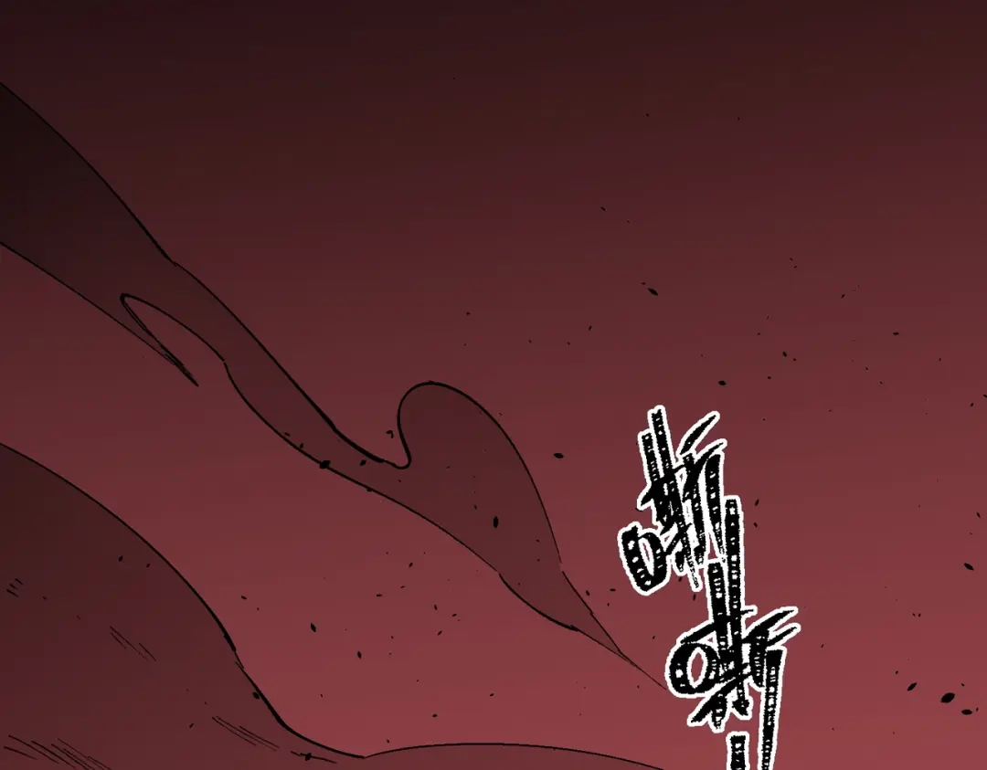 SSS级超越常理的圣骑士 第157话 第22页