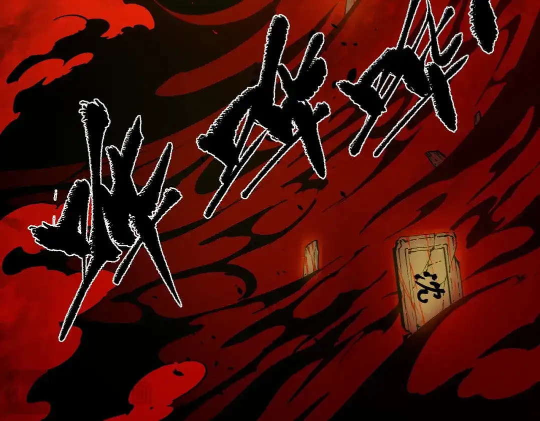 SSS级超越常理的圣骑士 第157话 第57页
