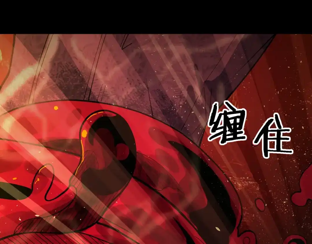 SSS级超越常理的圣骑士 第157话 第71页