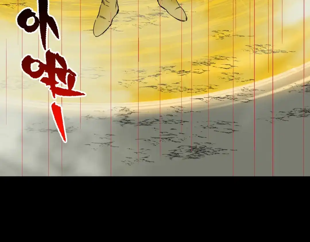 SSS级超越常理的圣骑士 第157话 第34页