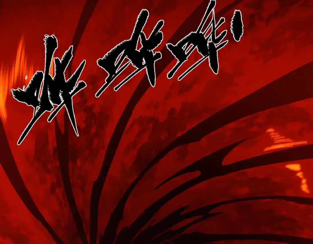 SSS级超越常理的圣骑士 第157话 第59页