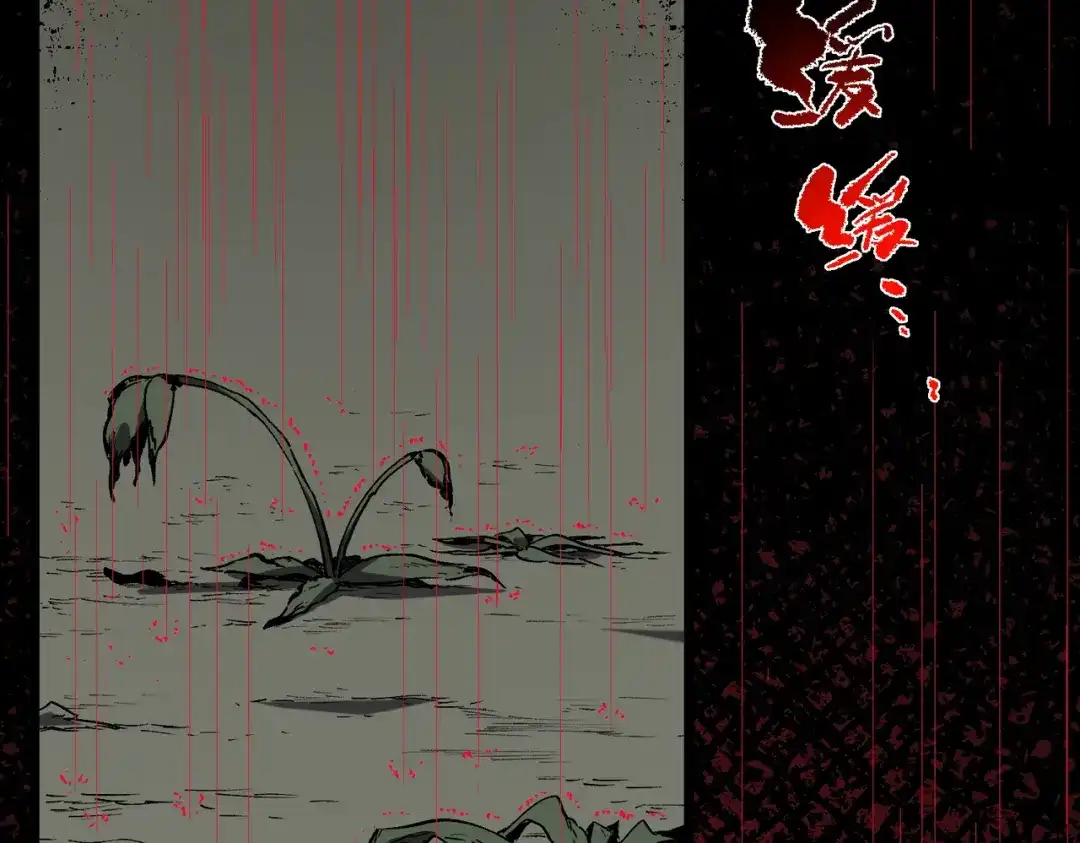 SSS级超越常理的圣骑士 第157话 第28页