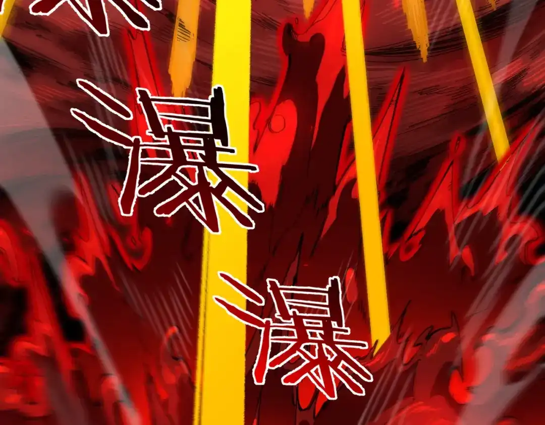 SSS级超越常理的圣骑士 第157话 第92页