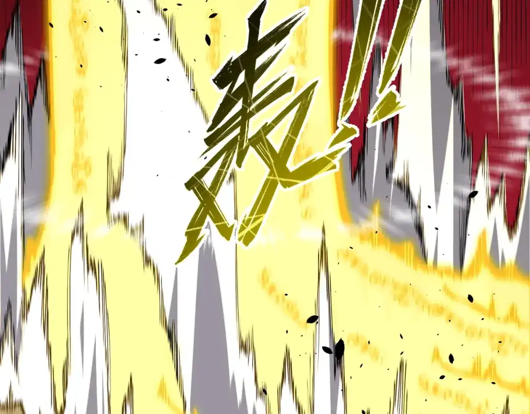 SSS级超越常理的圣骑士 第157话 第5页