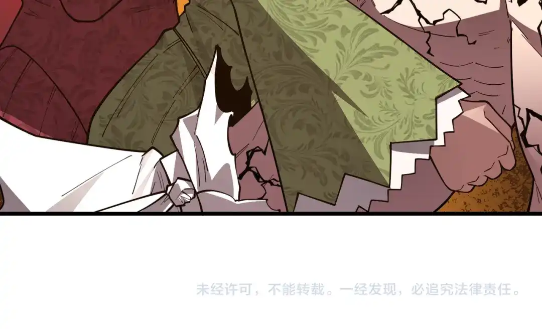 SSS级超越常理的圣骑士 第158话 第146页