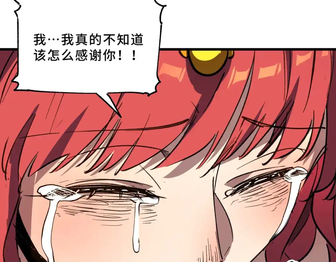 SSS级超越常理的圣骑士 第158话 第151页