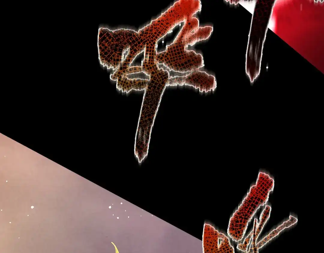SSS级超越常理的圣骑士 第158话 第24页