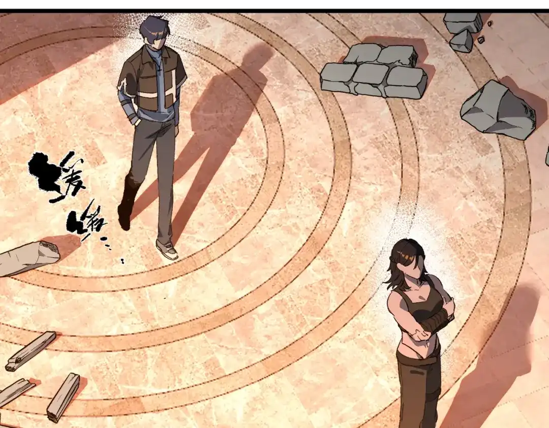 SSS级超越常理的圣骑士 第159话 第57页
