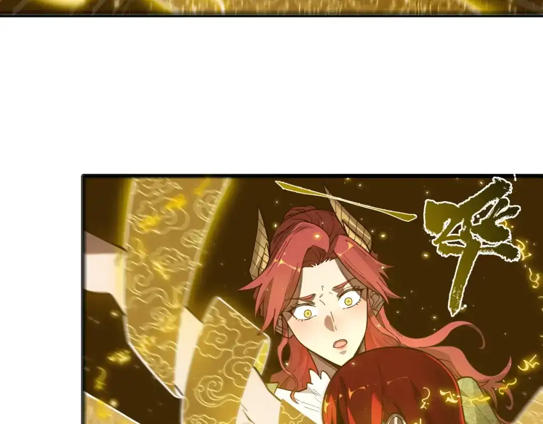 SSS级超越常理的圣骑士 第159话 第10页