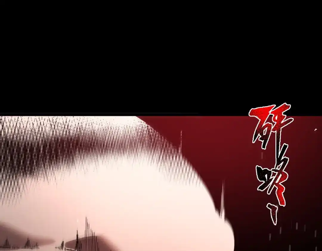 SSS级超越常理的圣骑士 第160话 第59页