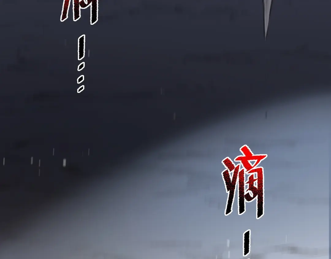 SSS级超越常理的圣骑士 第160话 第82页