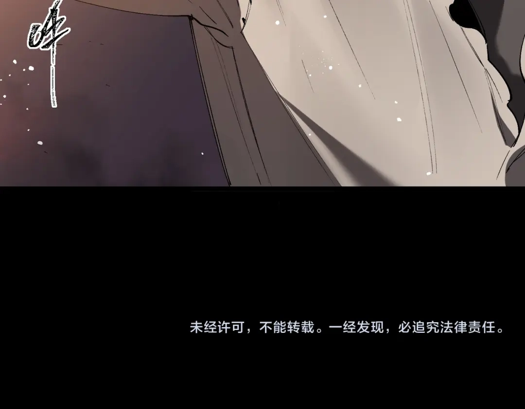 SSS级超越常理的圣骑士 第160话 第148页