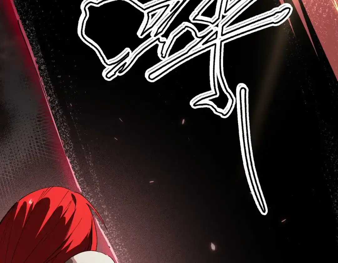 SSS级超越常理的圣骑士 第160话 第30页