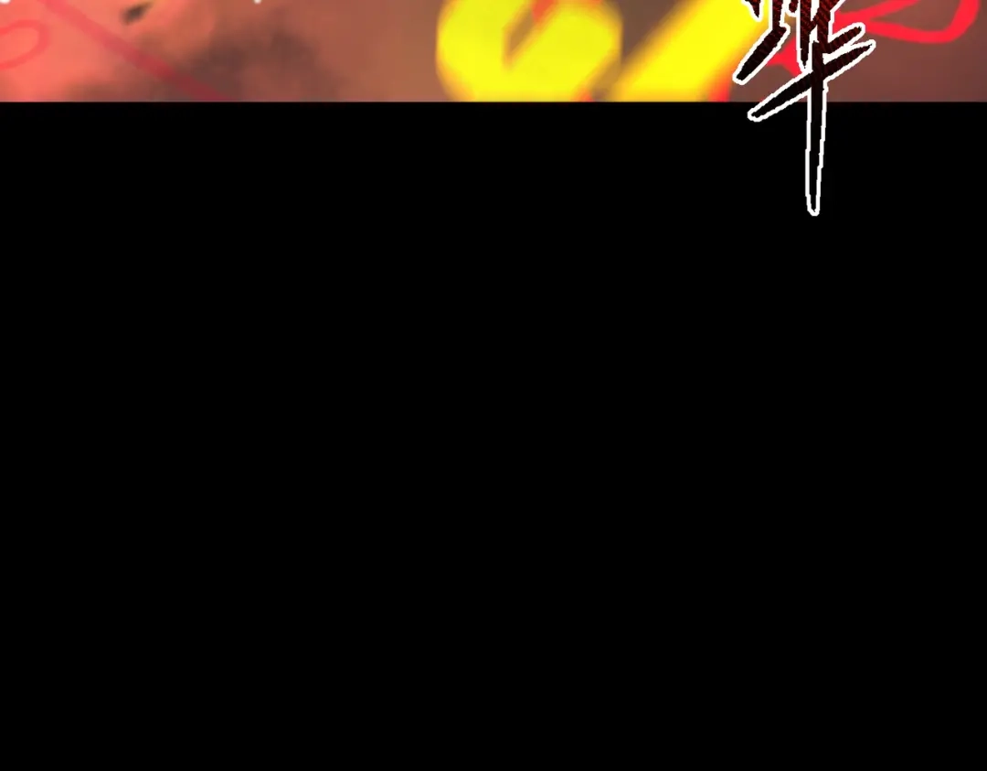 SSS级超越常理的圣骑士 第160话 第138页
