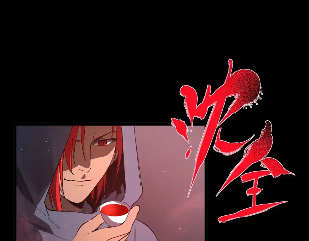 SSS级超越常理的圣骑士 第160话 第98页