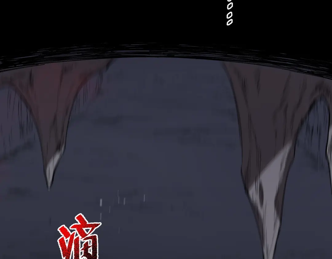SSS级超越常理的圣骑士 第160话 第81页
