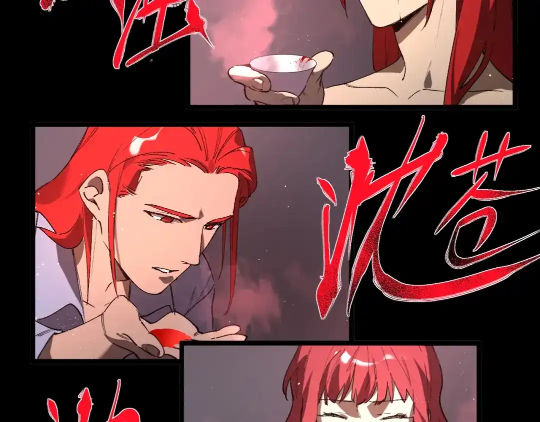 SSS级超越常理的圣骑士 第160话 第102页