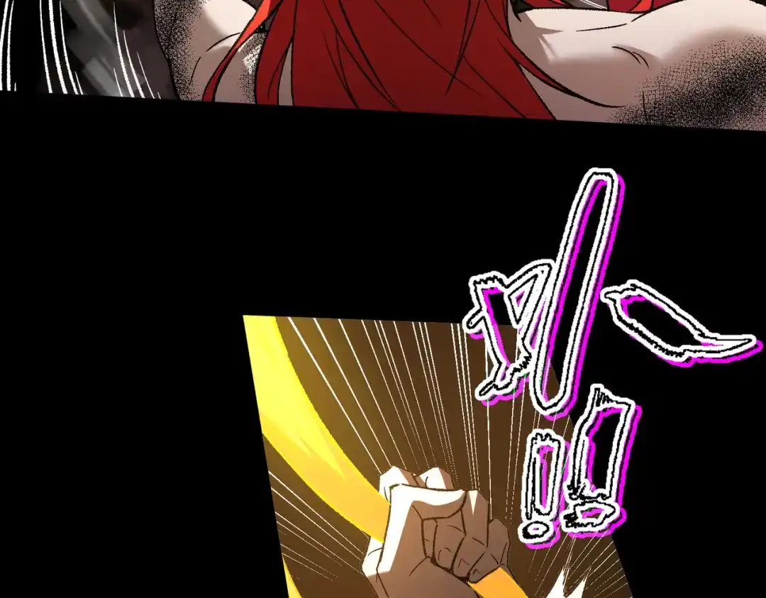 SSS级超越常理的圣骑士 第161话 第20页