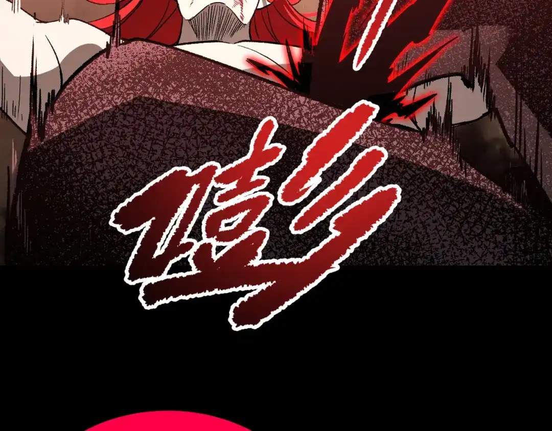 SSS级超越常理的圣骑士 第161话 第8页