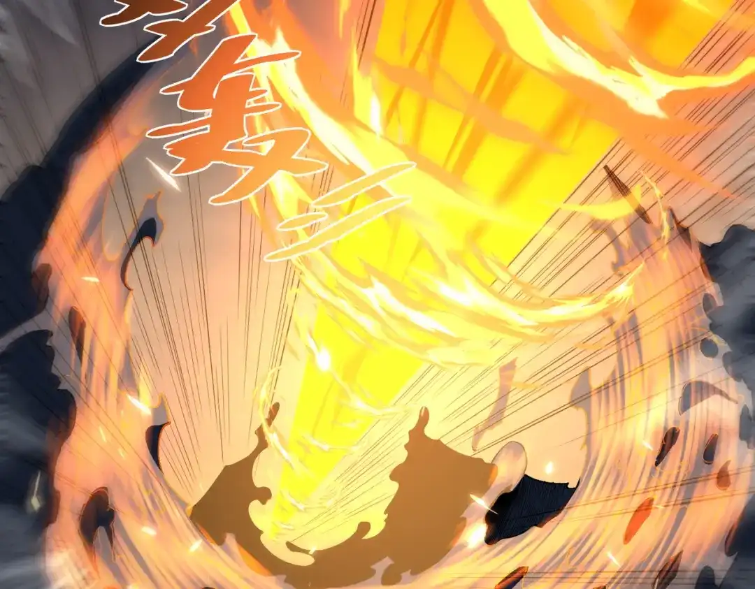 SSS级超越常理的圣骑士 第162话 第79页