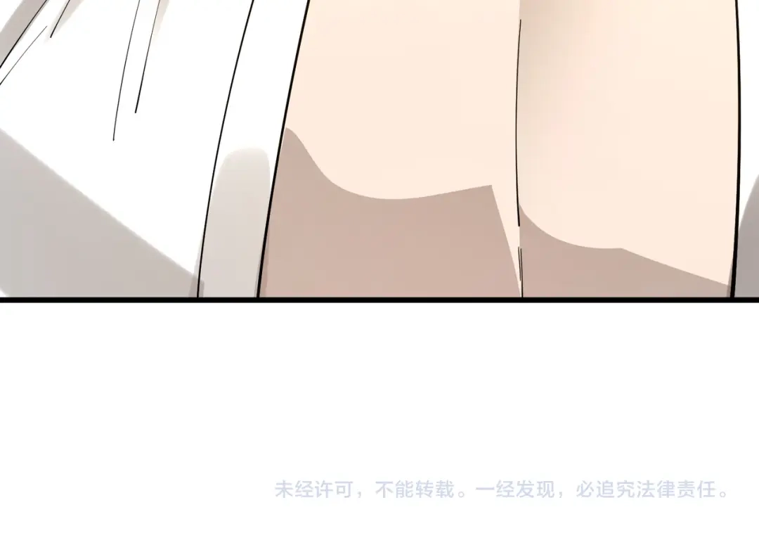 SSS级超越常理的圣骑士 第162话 第139页