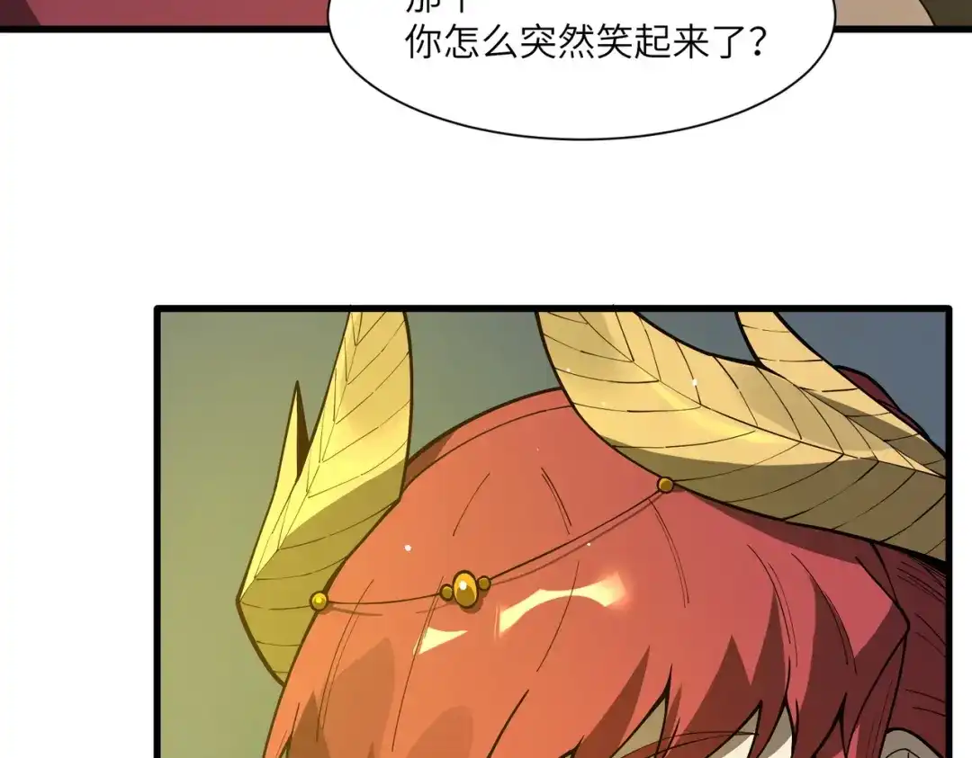 SSS级超越常理的圣骑士 第162话 第22页