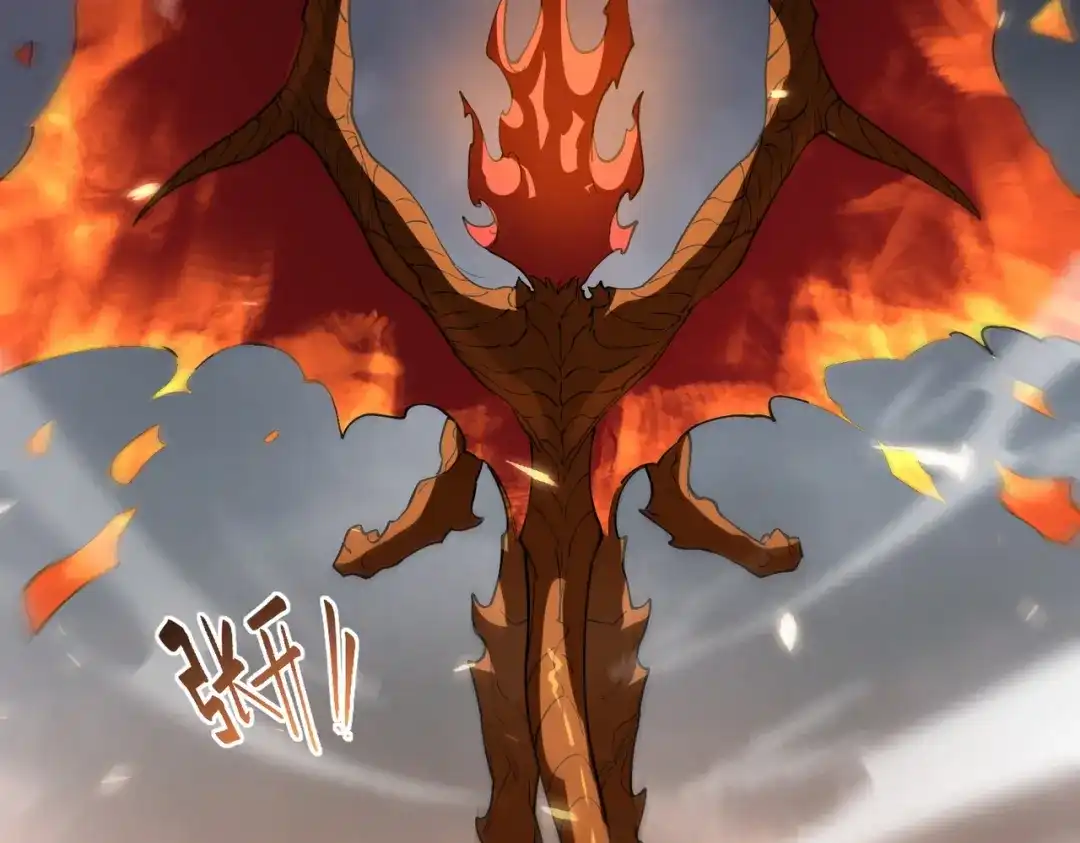 SSS级超越常理的圣骑士 第162话 第64页