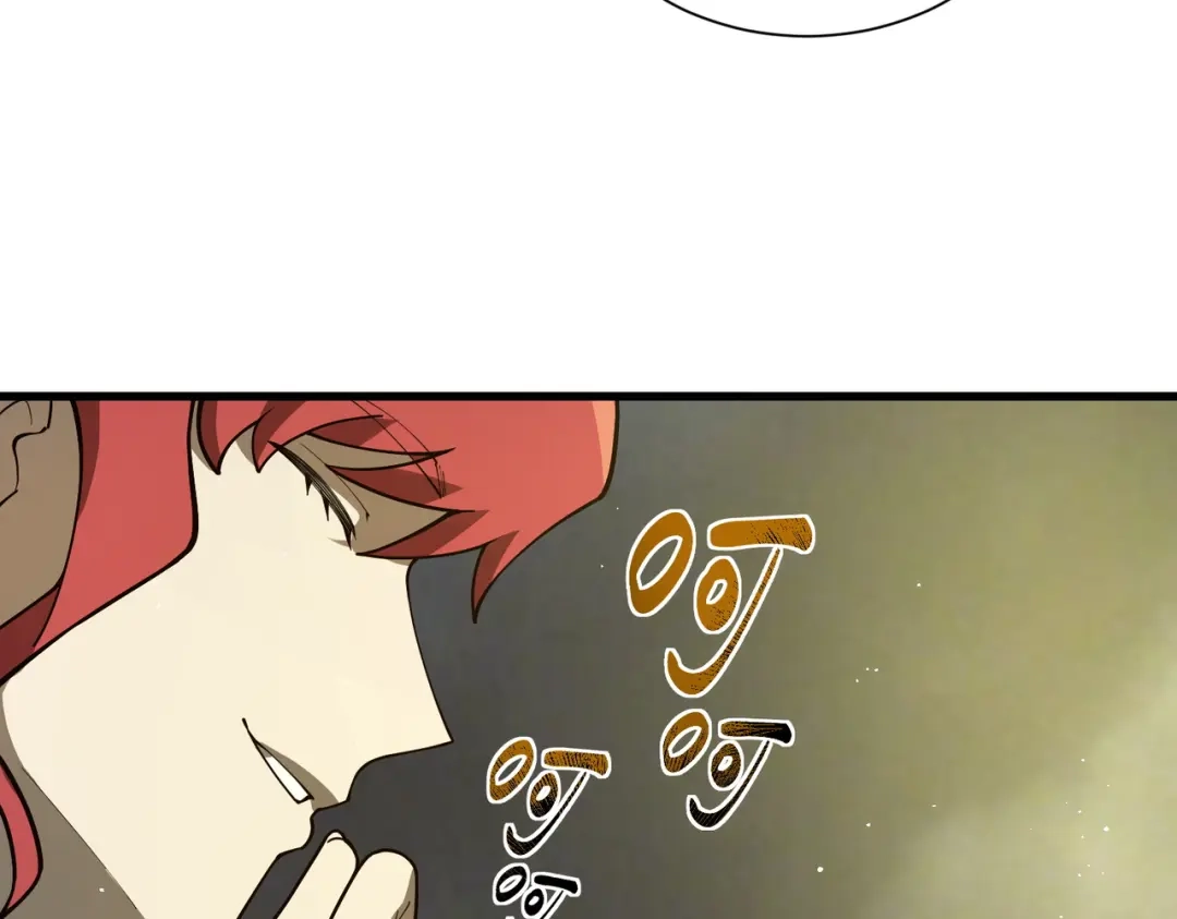 SSS级超越常理的圣骑士 第162话 第20页