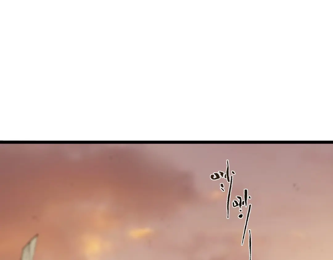 SSS级超越常理的圣骑士 第163话 第109页