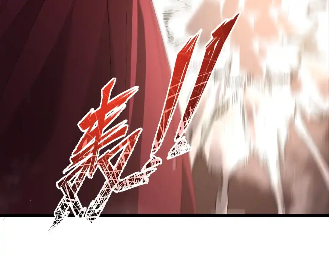 SSS级超越常理的圣骑士 第164话 第21页