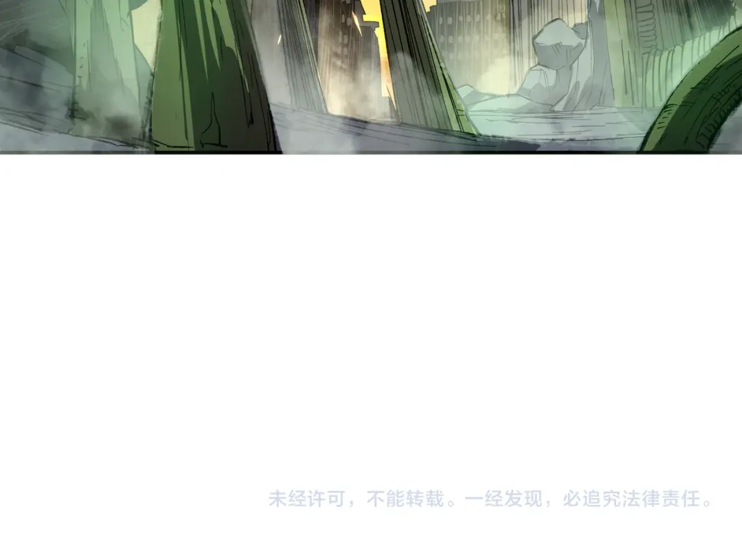 SSS级超越常理的圣骑士 第164话 第96页