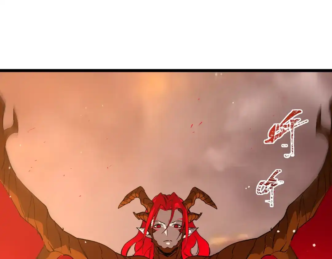 SSS级超越常理的圣骑士 第164话 第29页