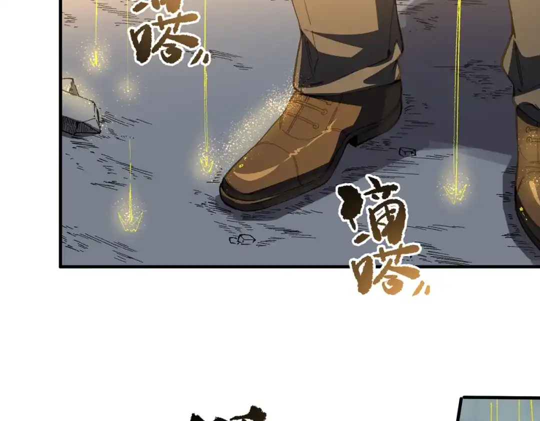 SSS级超越常理的圣骑士 第164话 第86页