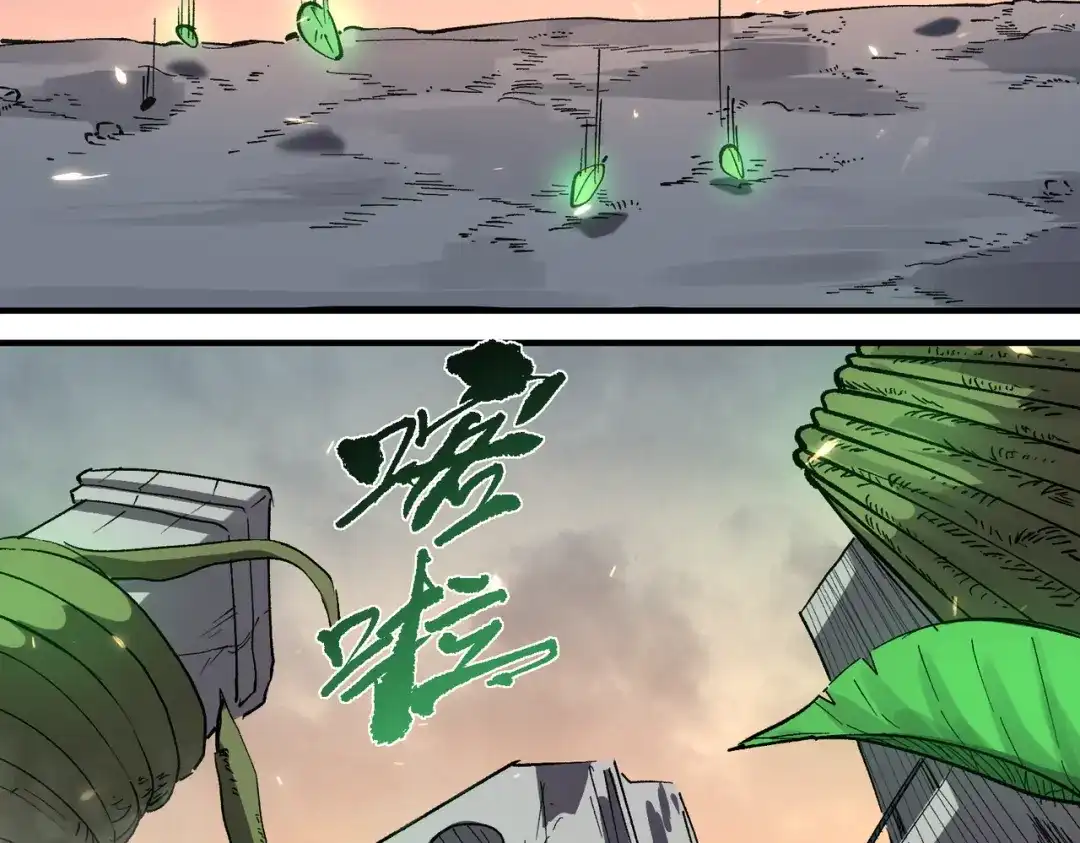 SSS级超越常理的圣骑士 第164话 第94页