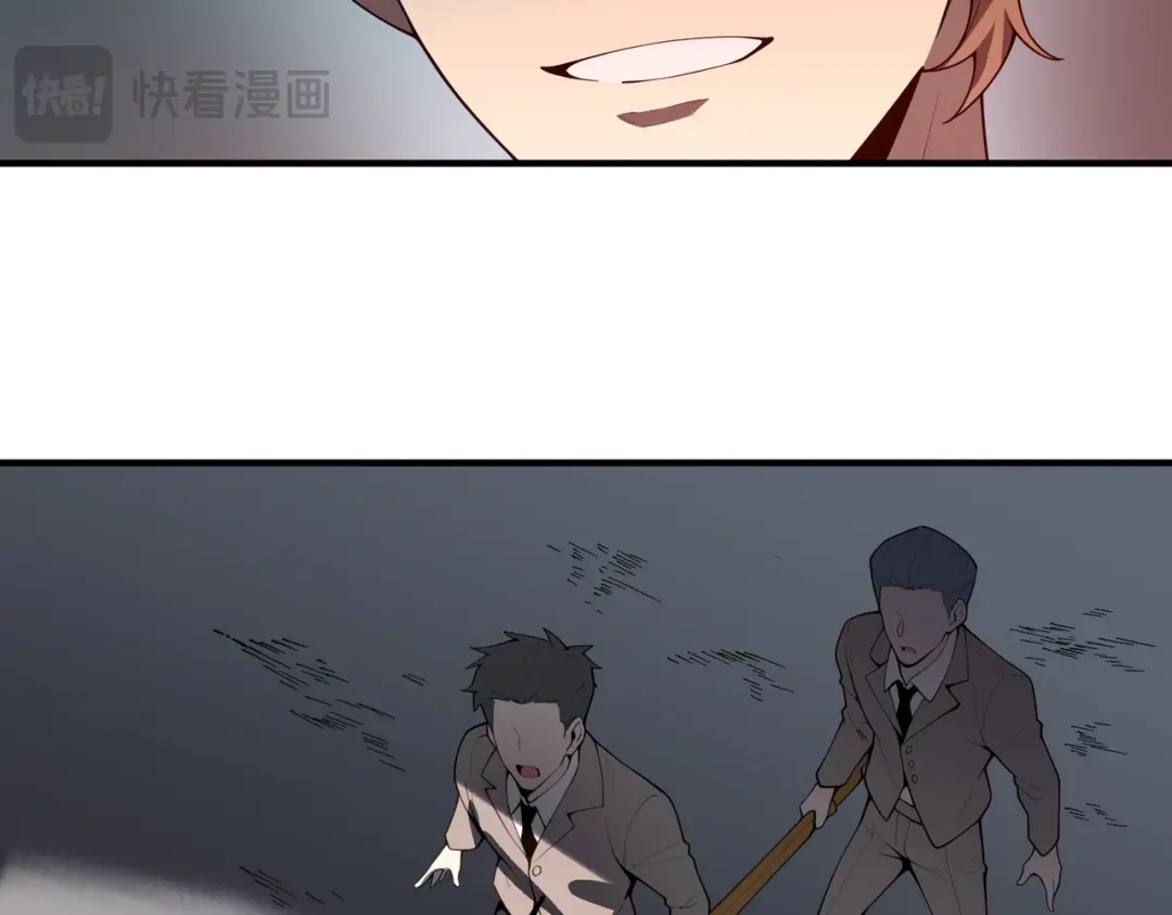 SSS级超越常理的圣骑士 第164话 第50页