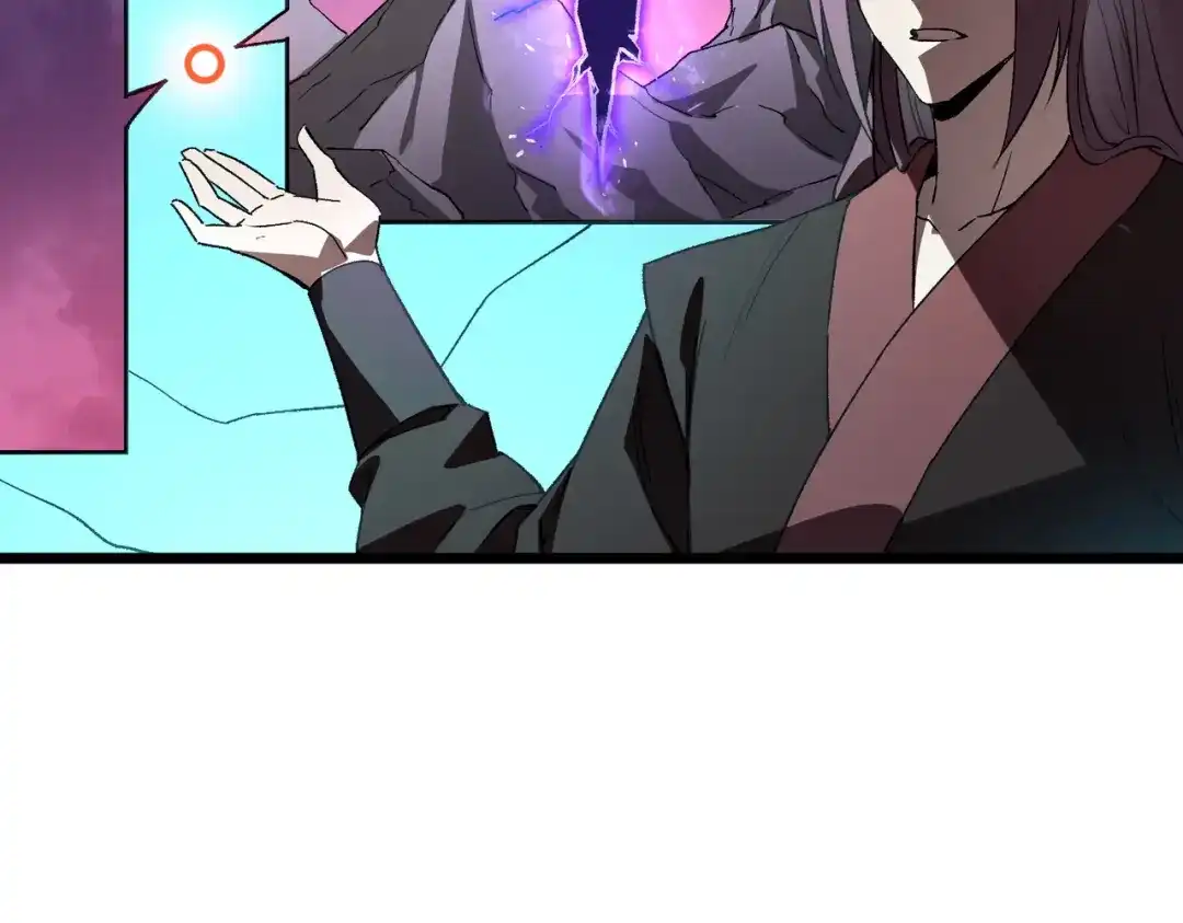 SSS级超越常理的圣骑士 第165话 第63页
