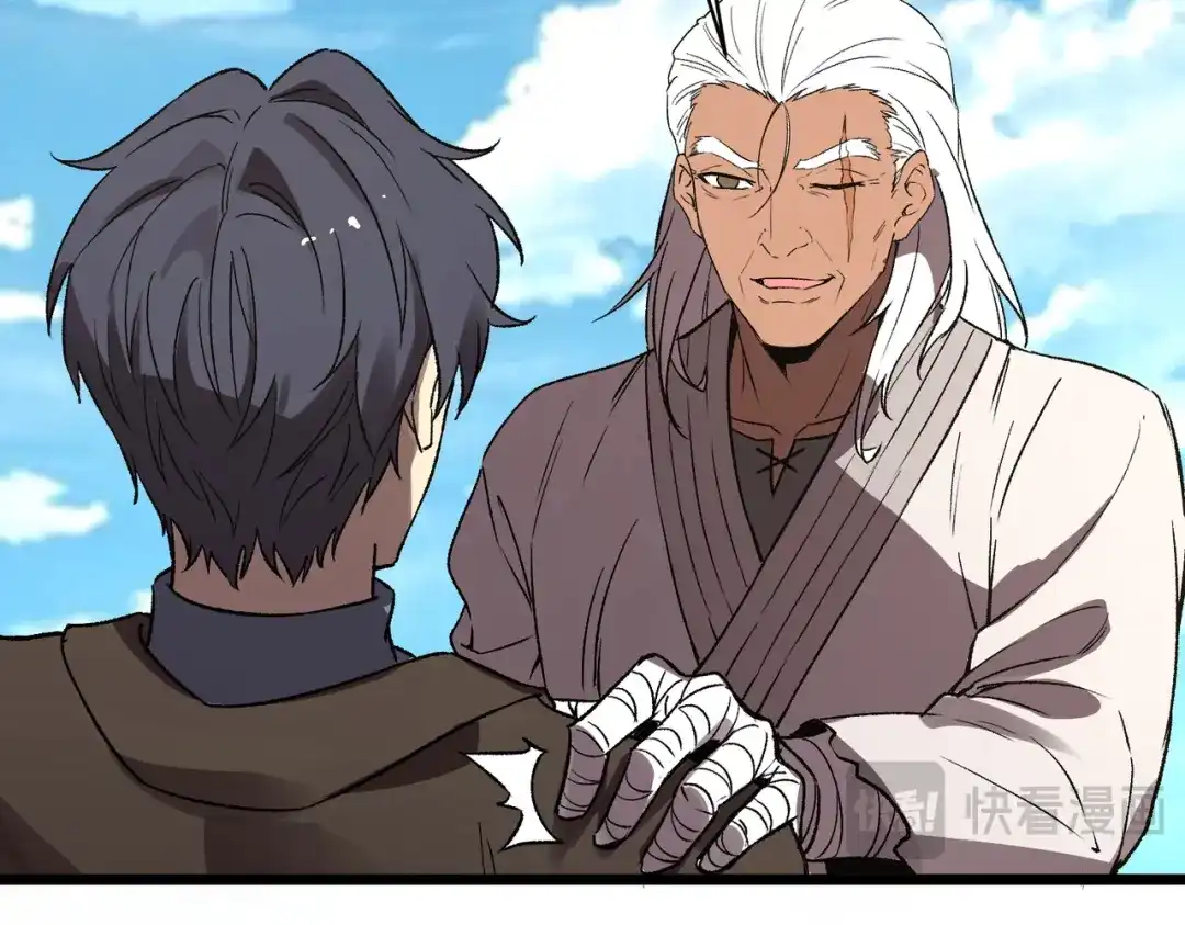 SSS级超越常理的圣骑士 第165话 第117页