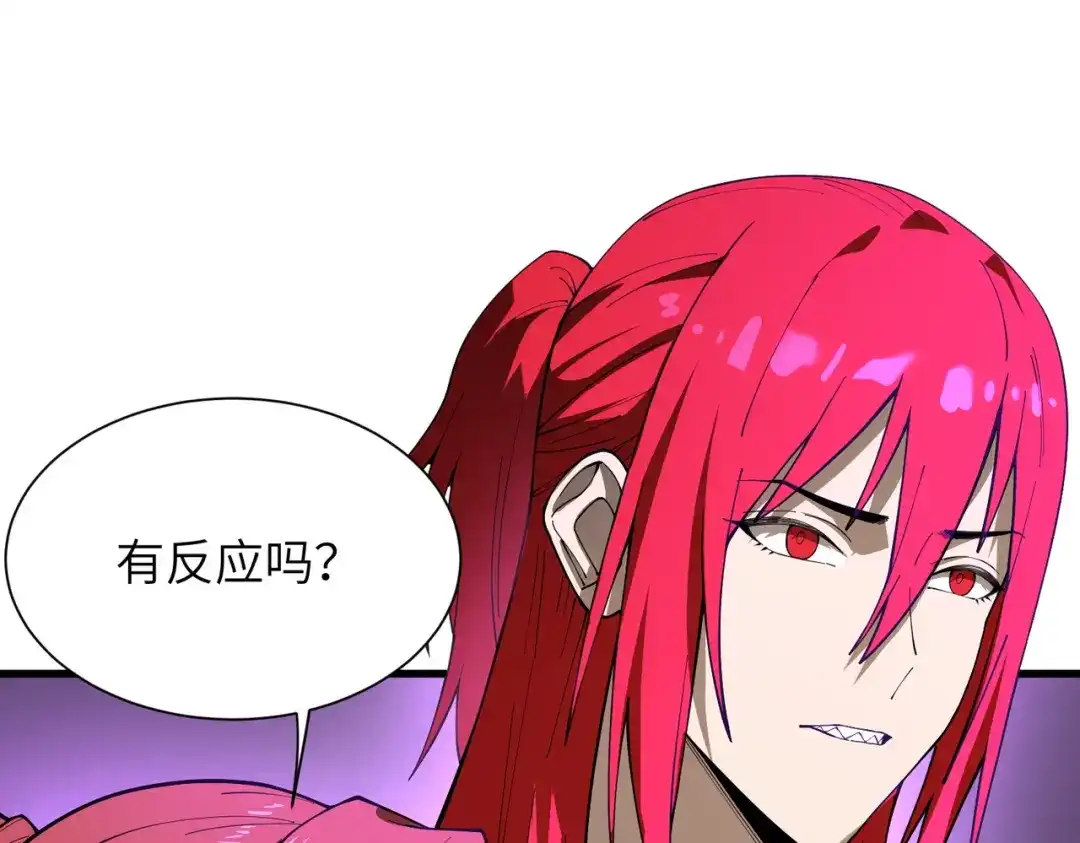 SSS级超越常理的圣骑士 第166话 第35页