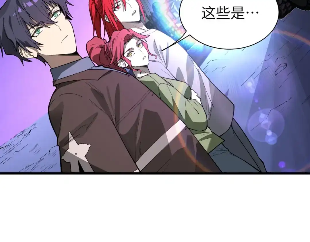 SSS级超越常理的圣骑士 第166话 第29页